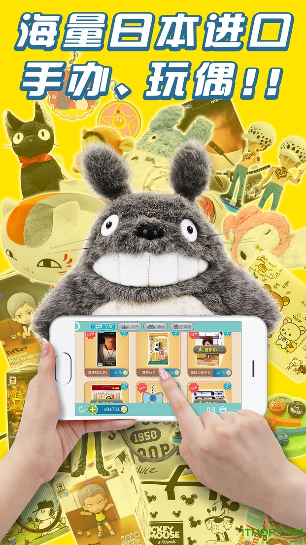 抓乐么无限金币钻石版