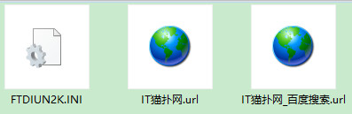 ftdiun2k.ini免费下载