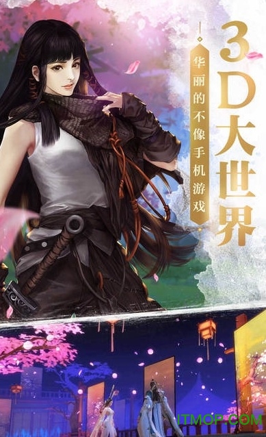 剑侠世界2变态版