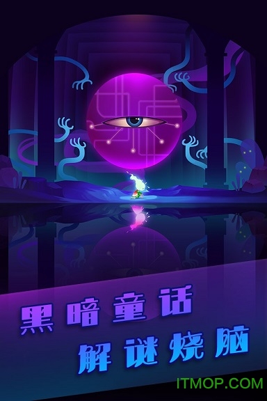 影子里的我电视版游戏