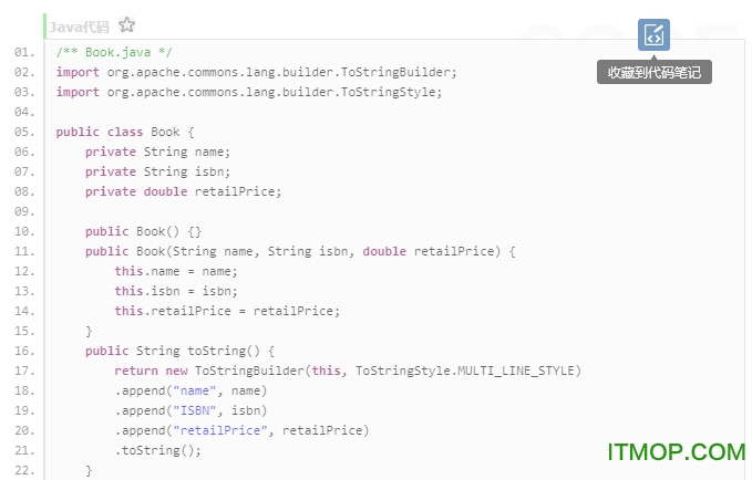 commons-collections-3.2.jar包