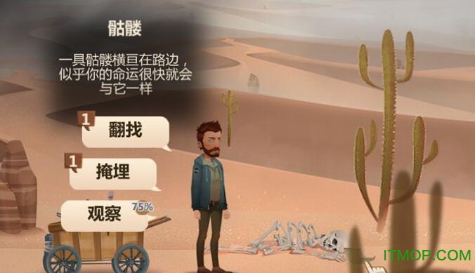 归家异途手机版