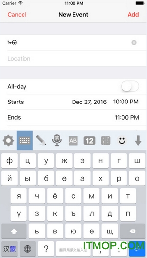 翻译局蒙文输入法免费版