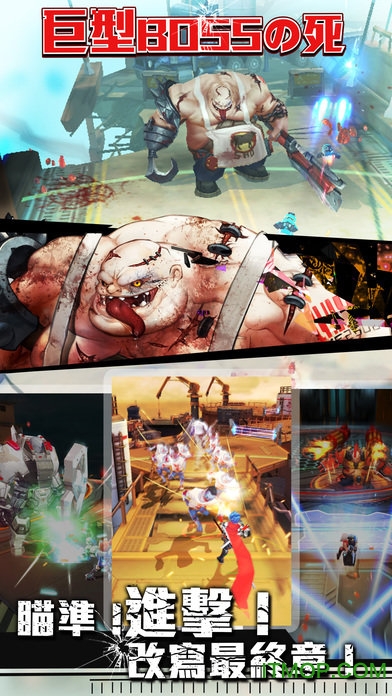 暴走战姬手游官网