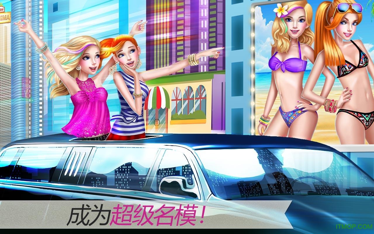 可可公主超级名模完整版