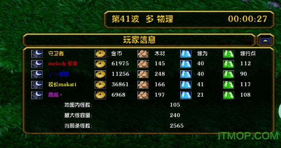 绿色循环圈修仙版1.23