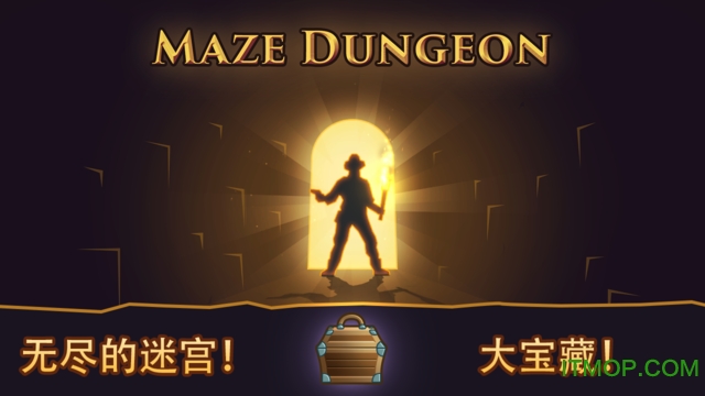 迷宫地牢(maze dungeon)