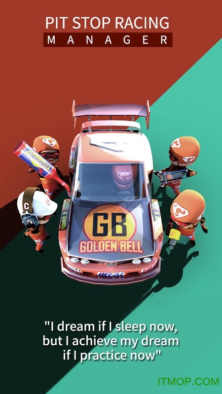 停站竞赛经纪人破解版