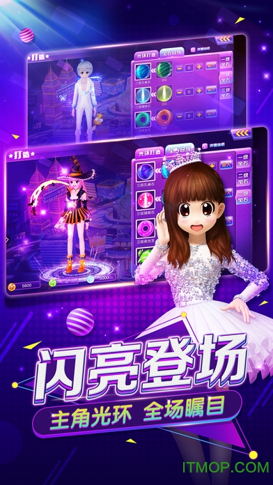 心动劲舞团有挂吗苹果