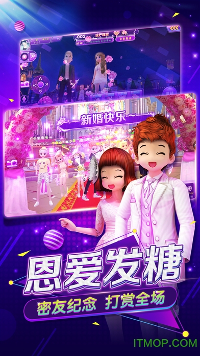 心动劲舞团有挂吗苹果