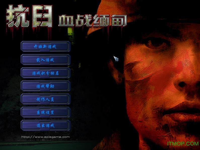 抗日血战缅甸手机版游戏