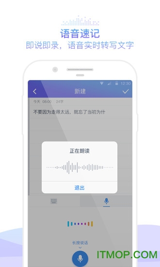 咪咕灵犀app
