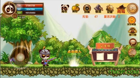 4399三国小镇手机版