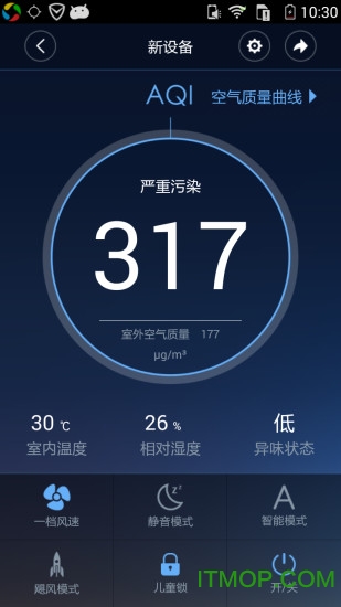 致果空气管家app