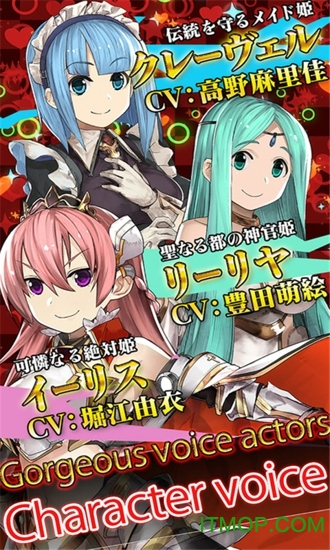 超级战姬免付费破解版下载