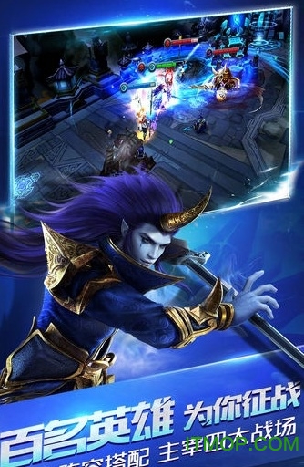 西游大乱斗2百度版