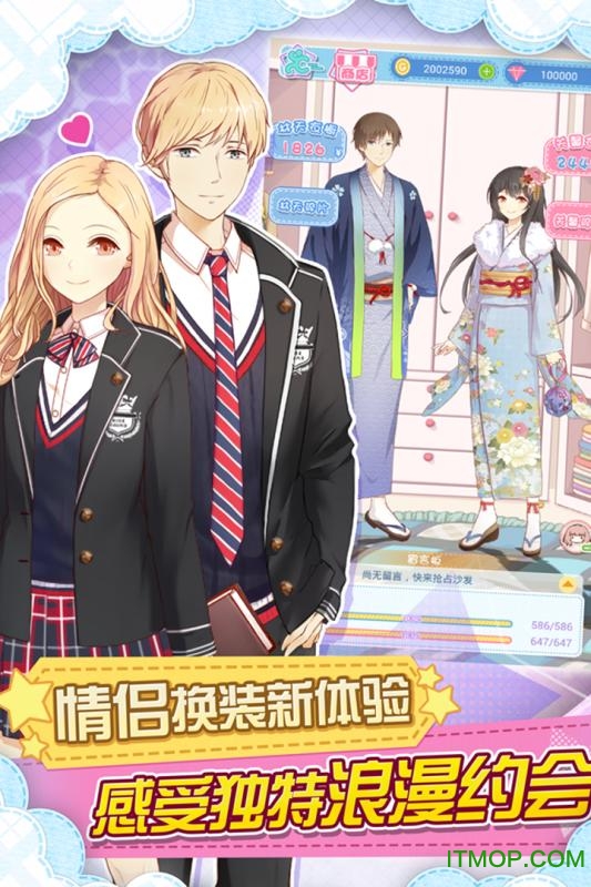 妖精的衣橱手游