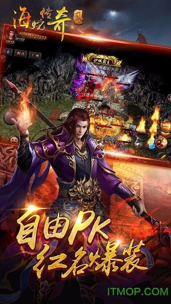 激战沙城手游下载