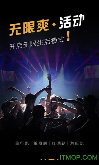 无限黑卡app下载 无限黑卡app下载