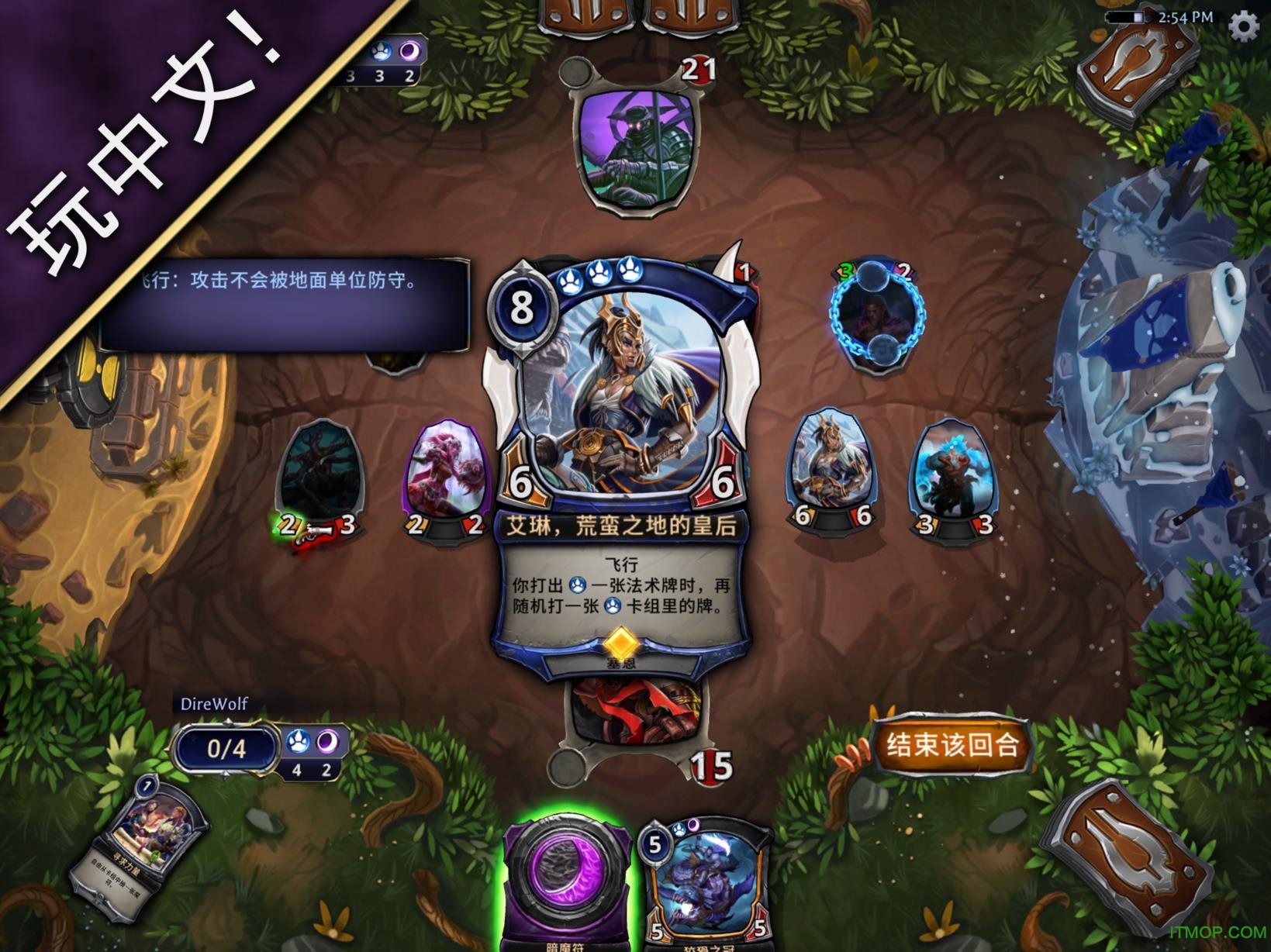 永恒的卡牌游戏ios版(eternal card game)