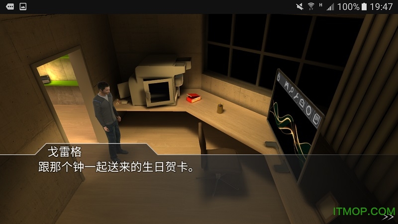 迷失之声中文版破解版