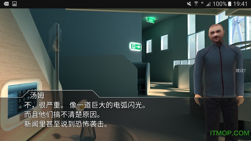 回声迷踪破解版