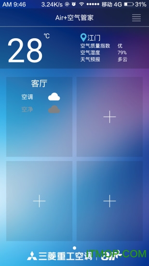 三菱空气管家app