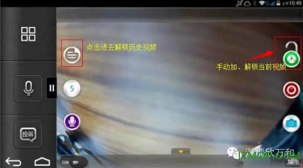 小艾智能云镜系列常见问题