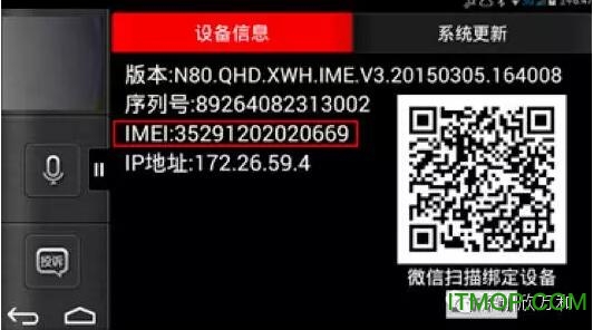 小艾智能云镜系列常见问题