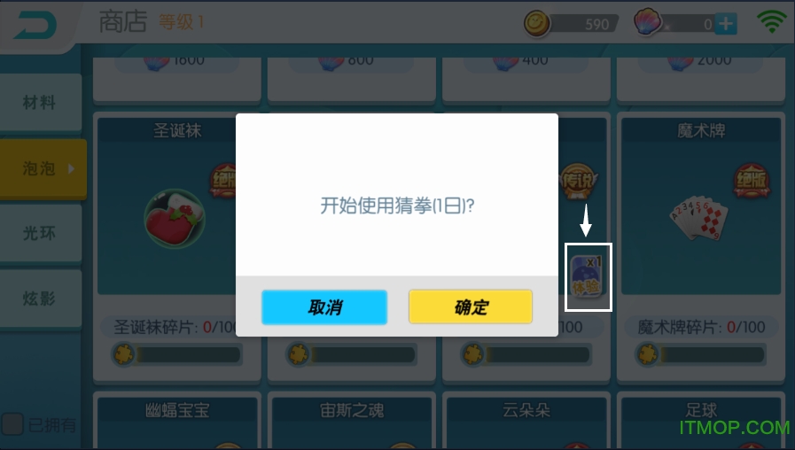 欢乐球吃球手游下载