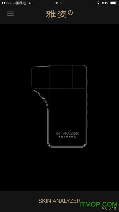 雅姿美肤测试仪app