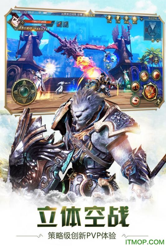 太极熊猫3猎龙顺玩版