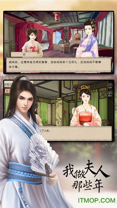 我做夫人那些年下载