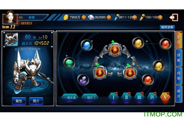 织女星计划下载