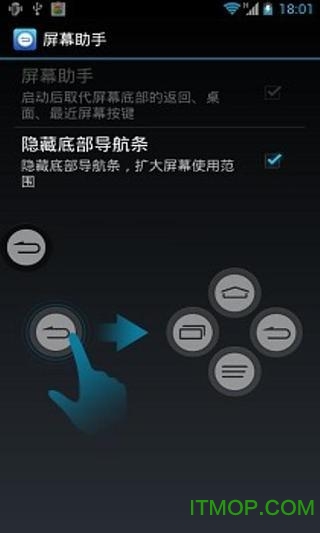 手机屏幕助手下载