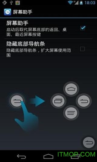 oppo屏幕助手下载