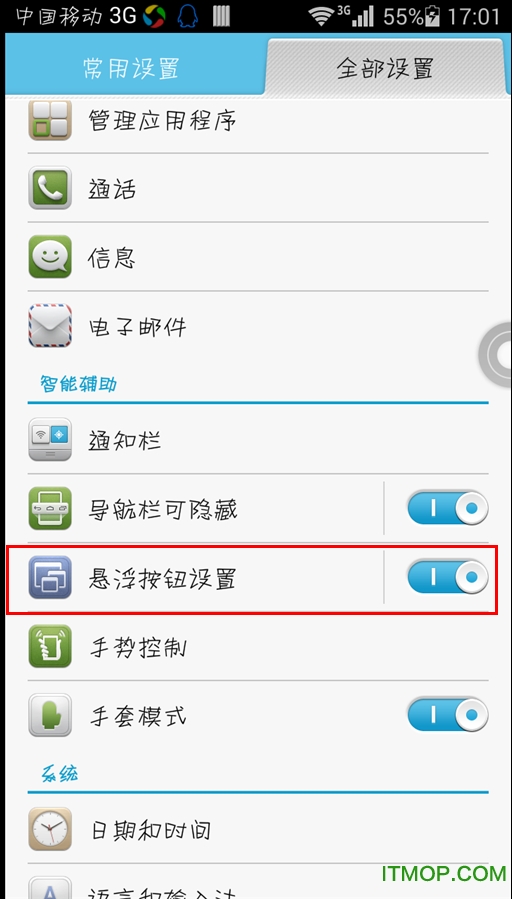 华为屏幕助手直装版下载