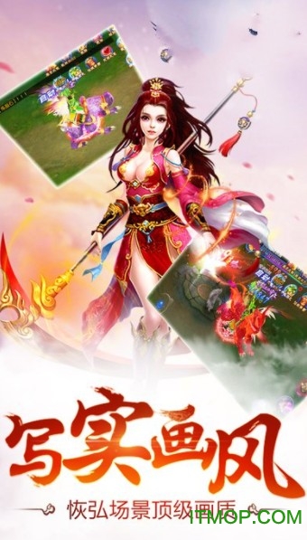 情剑仙缘手机版下载 情剑仙缘手机版下载