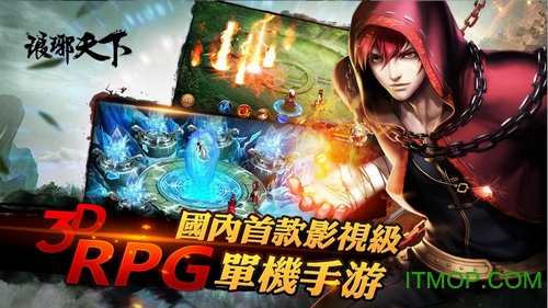 琅琊天下免费版