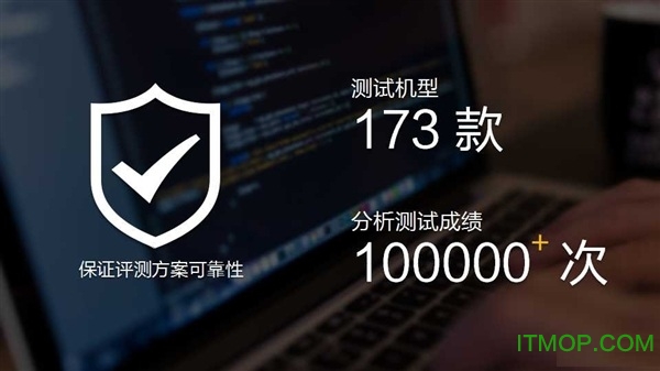 鲁大师手机VR评测