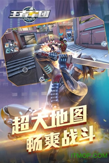 王者军团百度版