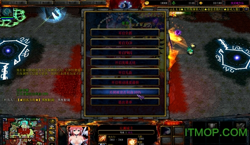 傲斗凌云1.1.4破解版下载