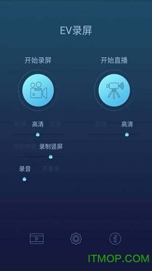 ev录屏器最新版破解