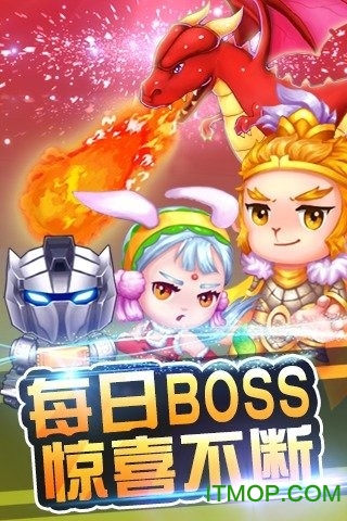 全民炸弹人手游