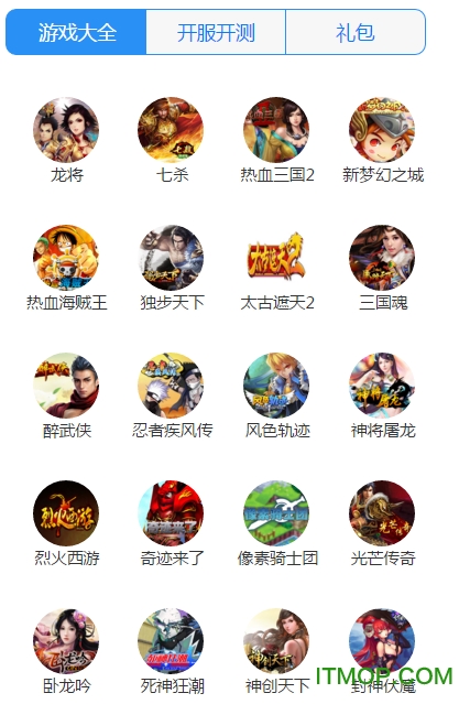 65wan手游平台下载