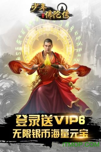 少年佛陀传bt版