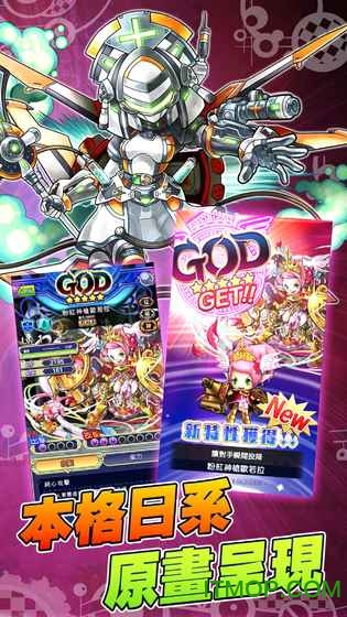 波伊托英雄破解版下载