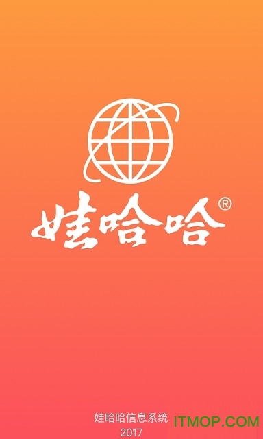 娃哈哈app-体验版下载