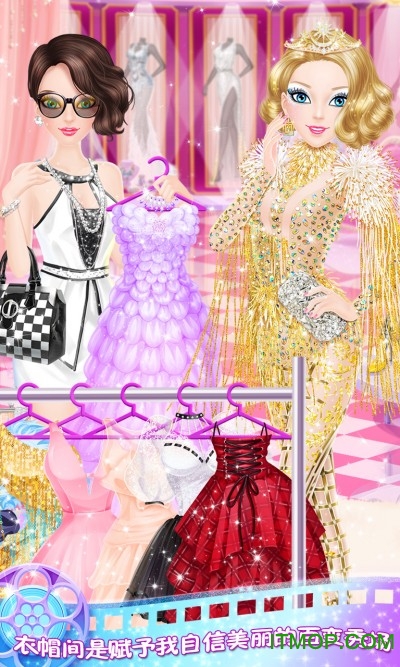 蒂娜的明星日记最新版