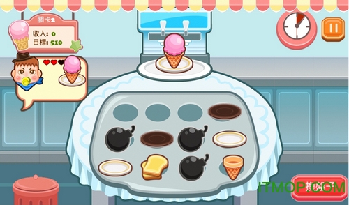 老爹的快餐车免费版